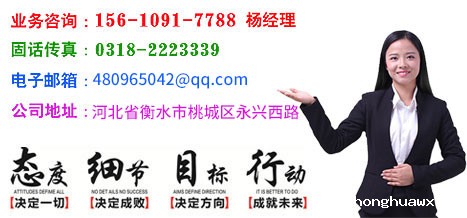 永润泄爆墙