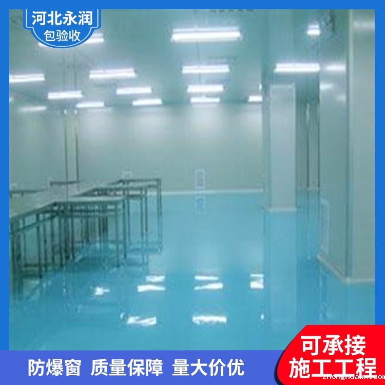 无菌洁净室