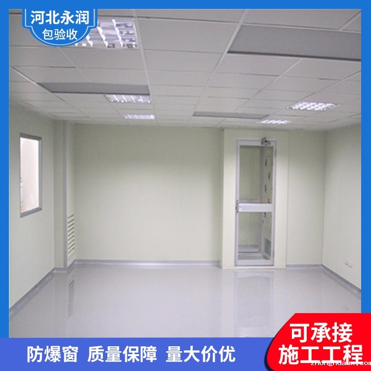 医用洁净室