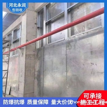 14j938图集防爆墙