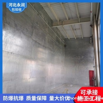防爆板防爆墙