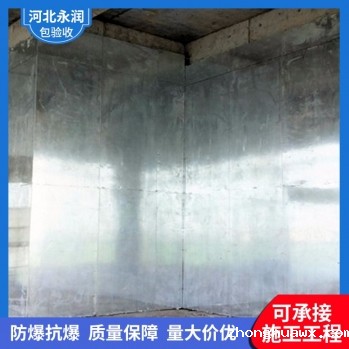 泄爆防爆墙