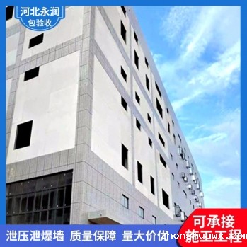 纤维增强水泥板泄爆墙