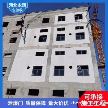 硅酸盐泄爆墙