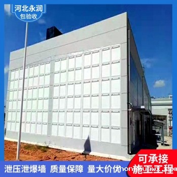 轻质泄爆墙