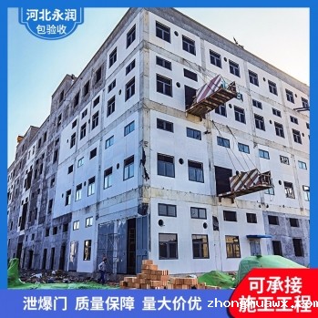 防爆泄压墙