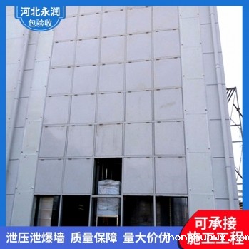 铝制可拆卸泄爆墙