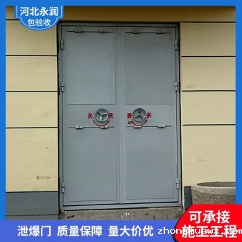 钢制泄爆门