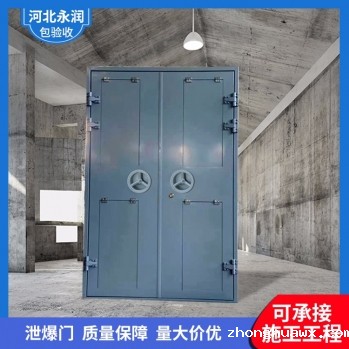化工厂泄爆门