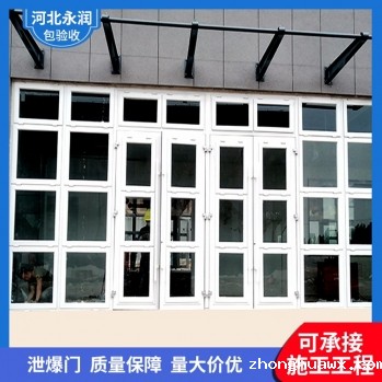 铝制泄爆门