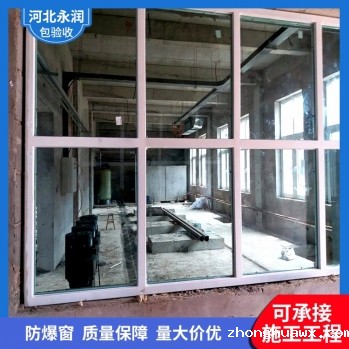 化工厂防爆窗