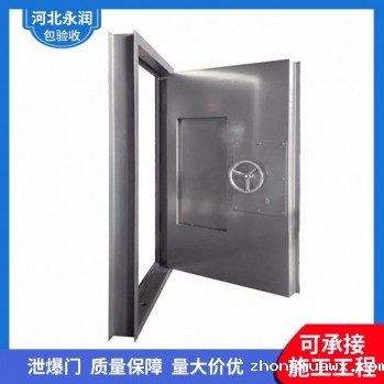 重力防爆门