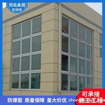  A型泄爆窗