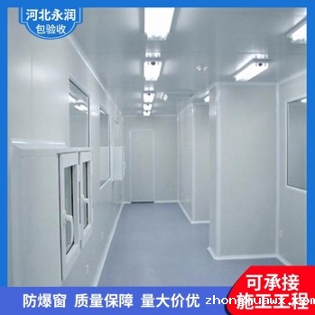 医院洁净墙