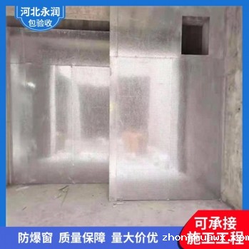 维修车间防火隔墙