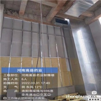 河南嵩县药业泄爆墙安装中