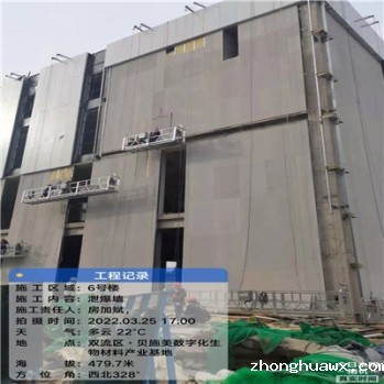 贝施美数学化生物材料产业基地泄爆墙安装