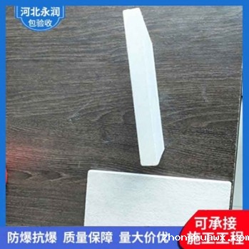 纤维增强水泥板泄爆墙板