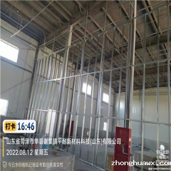 山东平耐新材料公司抗爆墙施工