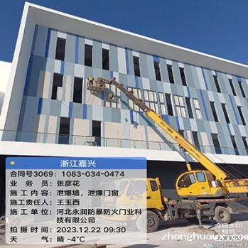 浙江嘉兴泄爆墙安装中