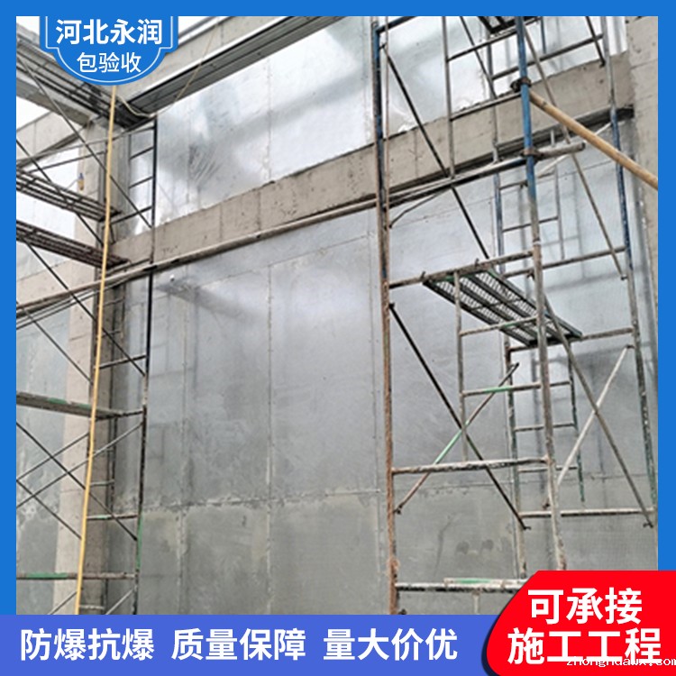 防爆墙