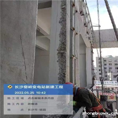 泄爆墙新建工程