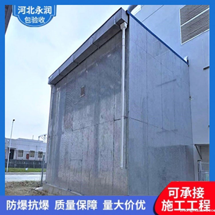 A型抗爆屋