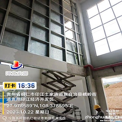 抗爆墙施工现场