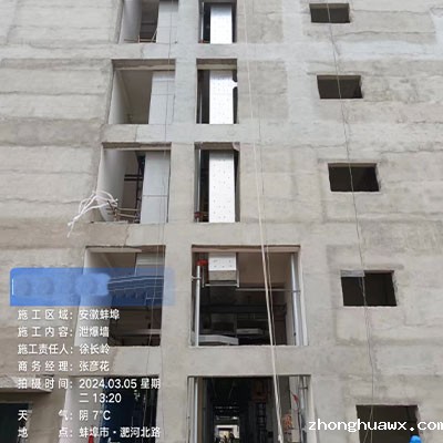纤维增强水泥板泄爆墙